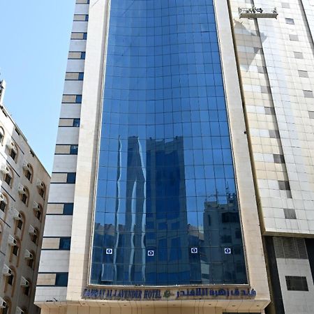 Zahrat Al Lavender Hotel Μέκκα Εξωτερικό φωτογραφία