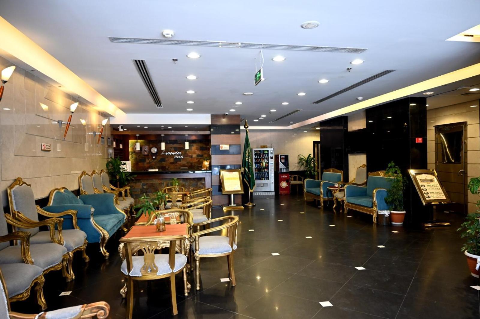 Zahrat Al Lavender Hotel Μέκκα Εξωτερικό φωτογραφία